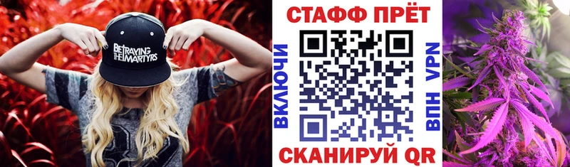 Купить Великие Луки COCAIN  АМФ  ГАШ  МЕФ  Alpha-PVP 