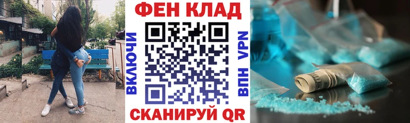 где купить наркоту  Великие Луки  Amphetamine Розовый 