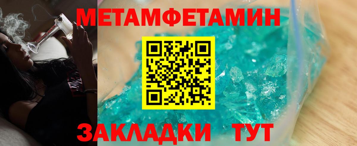 Amphetamine Premium Великие Луки