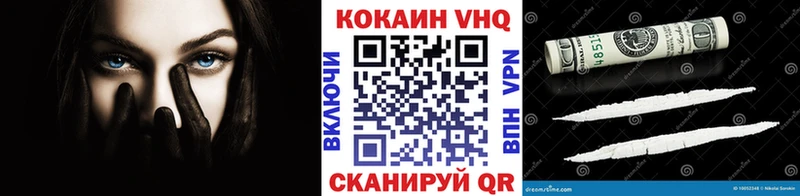 shop какой сайт  Великие Луки  Кокаин Колумбийский 