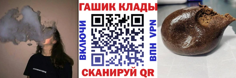 ГАШ Cannabis Великие Луки