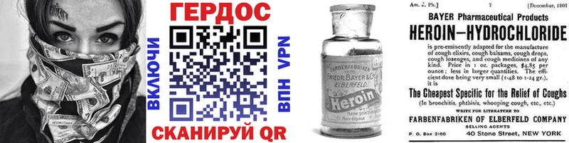 blacksprut вход  площадка как зайти  ГЕРОИН гречка  Великие Луки 