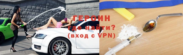 синтетический гашиш Богородицк