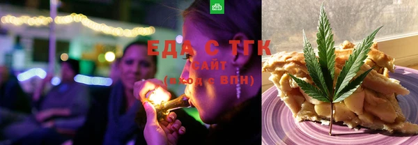 мет Грязи
