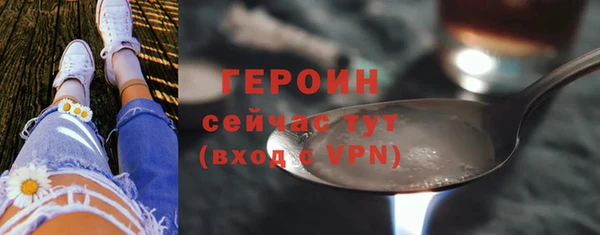 mdpv Богородск