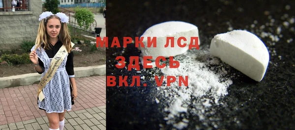 синтетический гашиш Богородицк