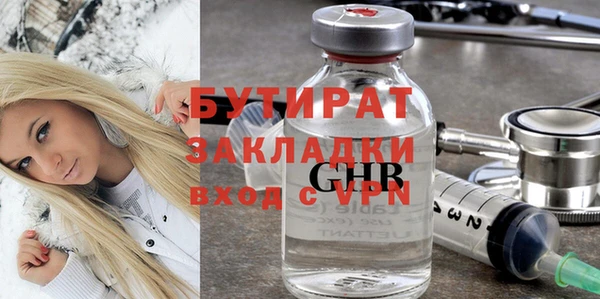 синтетический гашиш Богородицк