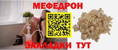 мяу мяу кристалл Малоярославец