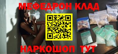 бутик Малгобек