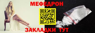 мяу мяу кристалл Малоярославец