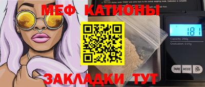 марихуана Мариинск