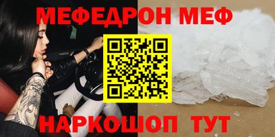 мяу мяу кристалл Малоярославец
