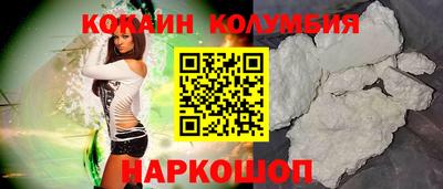 бутик Малгобек