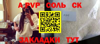 марихуана Мариинск
