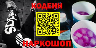 бутик Малгобек