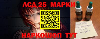 мяу мяу кристалл Малоярославец