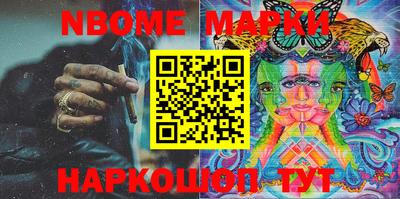 марихуана Мариинск