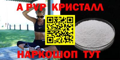 бутик Малгобек