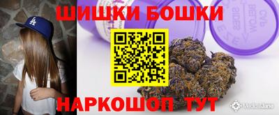 бутик Малгобек