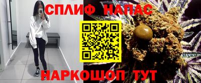 бутик Малгобек