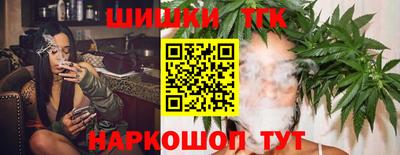 бутик Малгобек