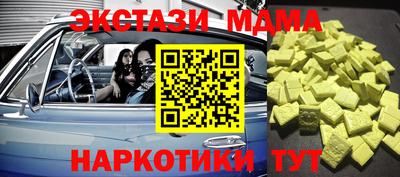 мяу мяу кристалл Гусиноозёрск