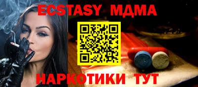 марихуана Мариинск