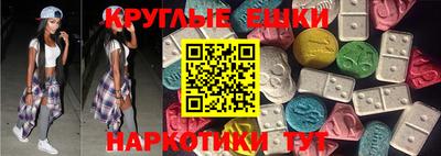 марихуана Мариинск