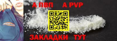 бутик Малгобек