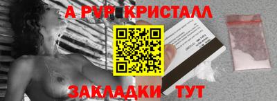 мяу мяу кристалл Малоярославец