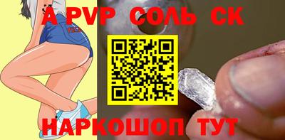 бутик Малгобек