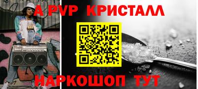 мяу мяу кристалл Малоярославец