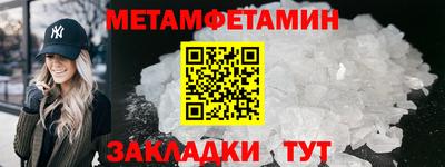 марихуана Мариинск