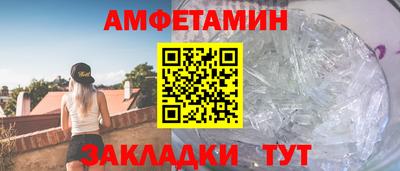 марихуана Мариинск