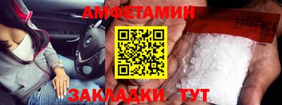 бутик Малгобек