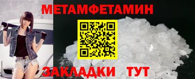 мяу мяу кристалл Малоярославец