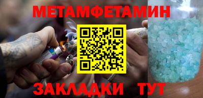 бутик Малгобек
