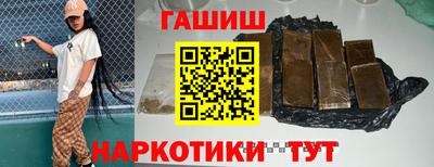 марихуана Мариинск