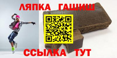 марихуана Мариинск