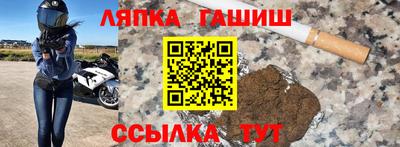 марихуана Мариинск