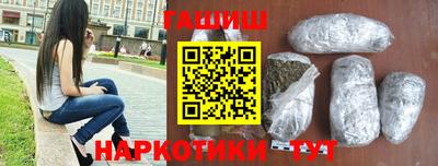 марихуана Мариинск