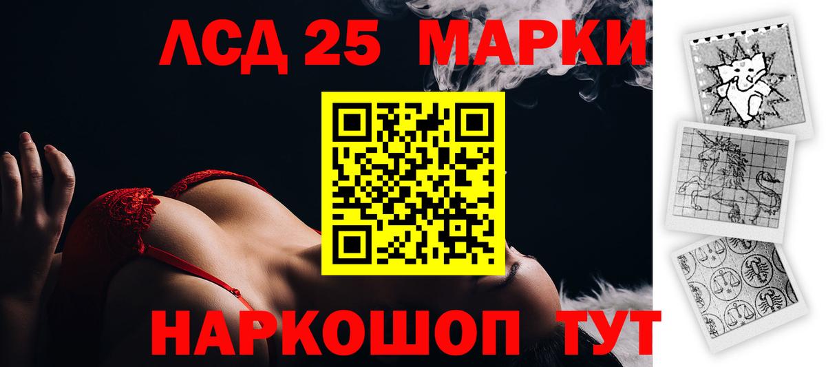 Великие Луки  LSD-25 экстази ecstasy  Вход с VPN  ЛСД экстази кислота 