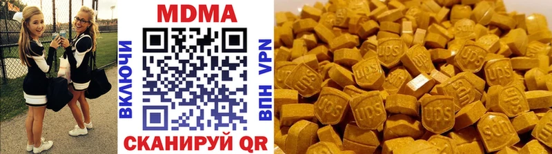 MDMA crystal  Великие Луки 