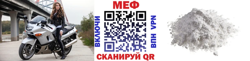 цены наркотик  Великие Луки  МЯУ-МЯУ мука 