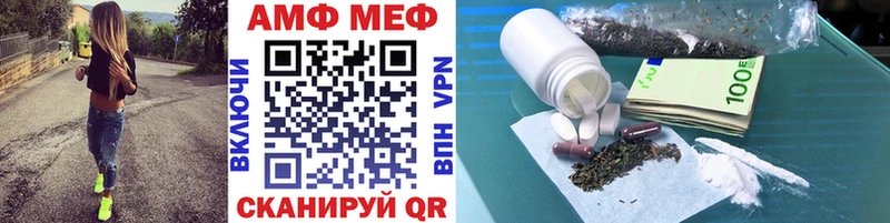 МЕТАМФЕТАМИН Декстрометамфетамин 99.9%  Великие Луки 