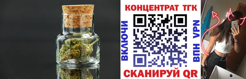 дарнет шоп Великие Луки ТГК жижа