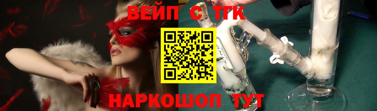 mega зеркало  Вход с VPN  Великие Луки  Дистиллят ТГК гашишное масло 